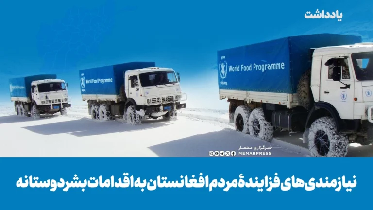 سر خط خبرها