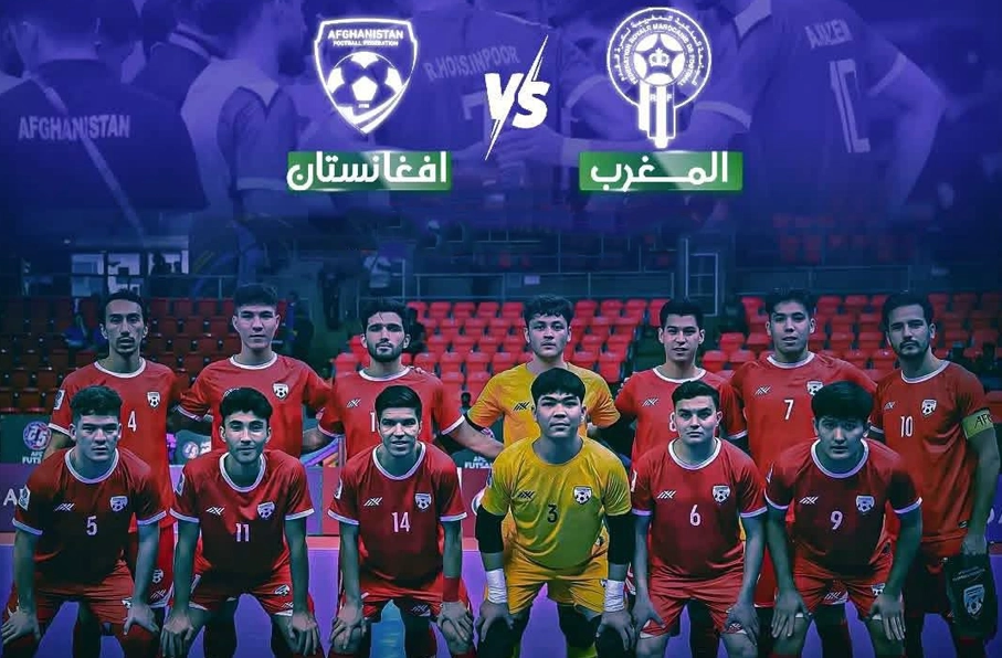 افغانستان مقابل قهرمان آفریقا مغلوب شد