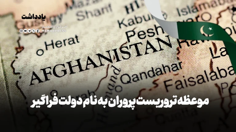 سر خط خبرها