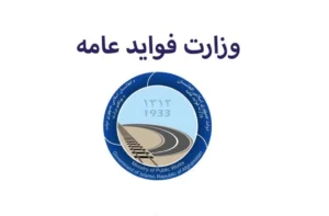 Taliban Ministry of Public Health