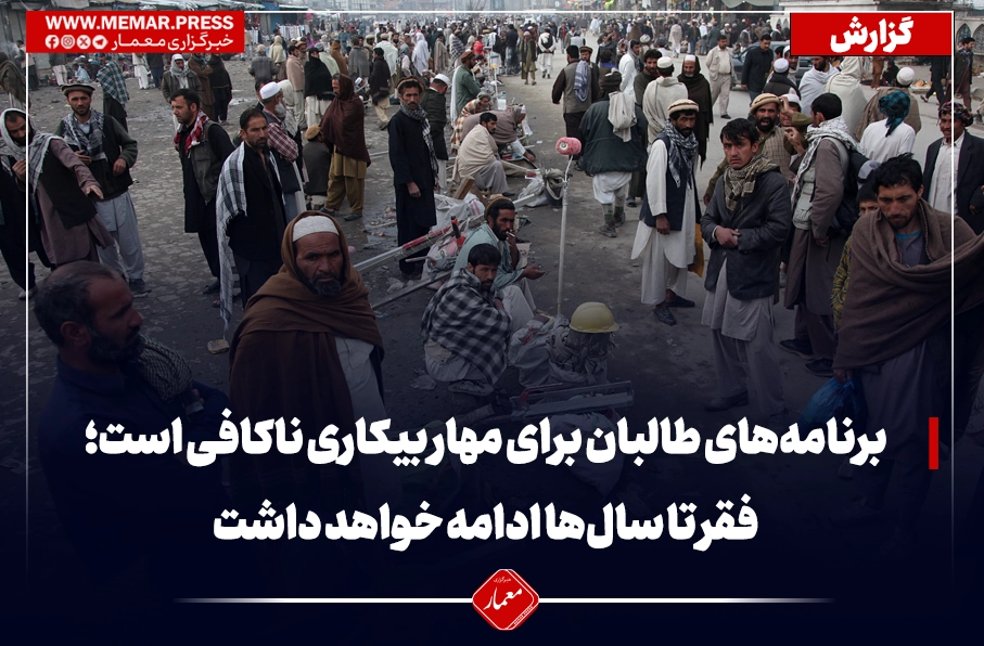 به گزارش خبرگزاری معمار؛