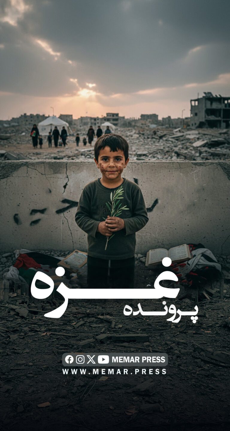 پرونده ویژه غزه اخبار گزارشات و تحلیل ها درباره اوضاع غزه و فلسطین اشغالی