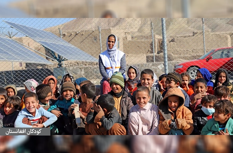 هشدار یونیسف درباره آینده کودکان در افغانستان