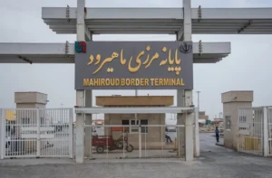 مرز ماهیرود، دروازه اصلی تجارت ایران و افغانستان در نیمه نخست سال جاری