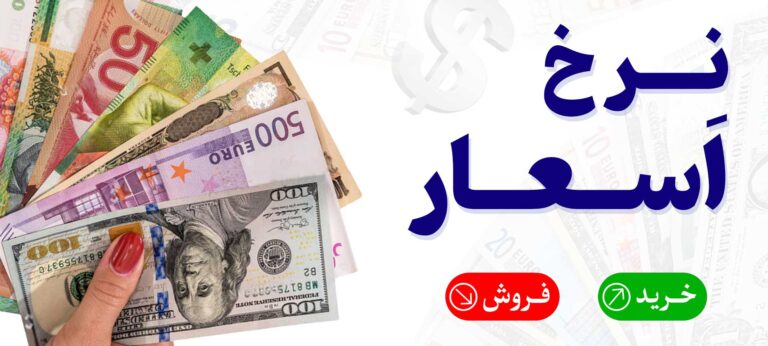 سر خط خبرها