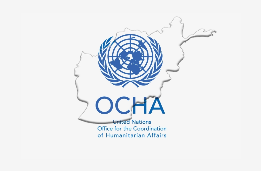 اوچا: افغانستان اکنون به حمایت فوری بین‌المللی نیاز دارد