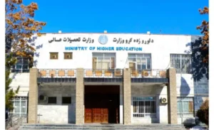 Ministry of Higher Education