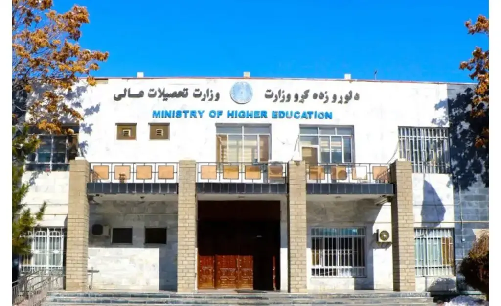 Ministry of Higher Education