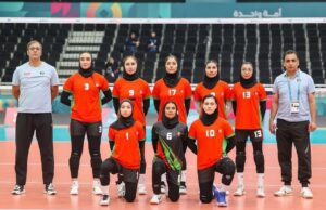 Afghanistan women's volleyball team