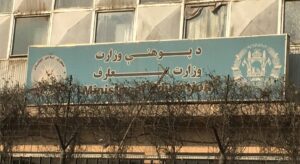 آغاز امتحانات سالانه مکاتب در مناطق سردسیر افغانستان