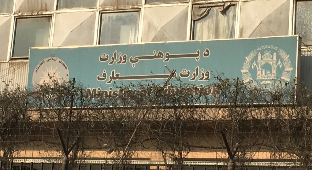 آغاز امتحانات سالانه مکاتب در مناطق سردسیر افغانستان