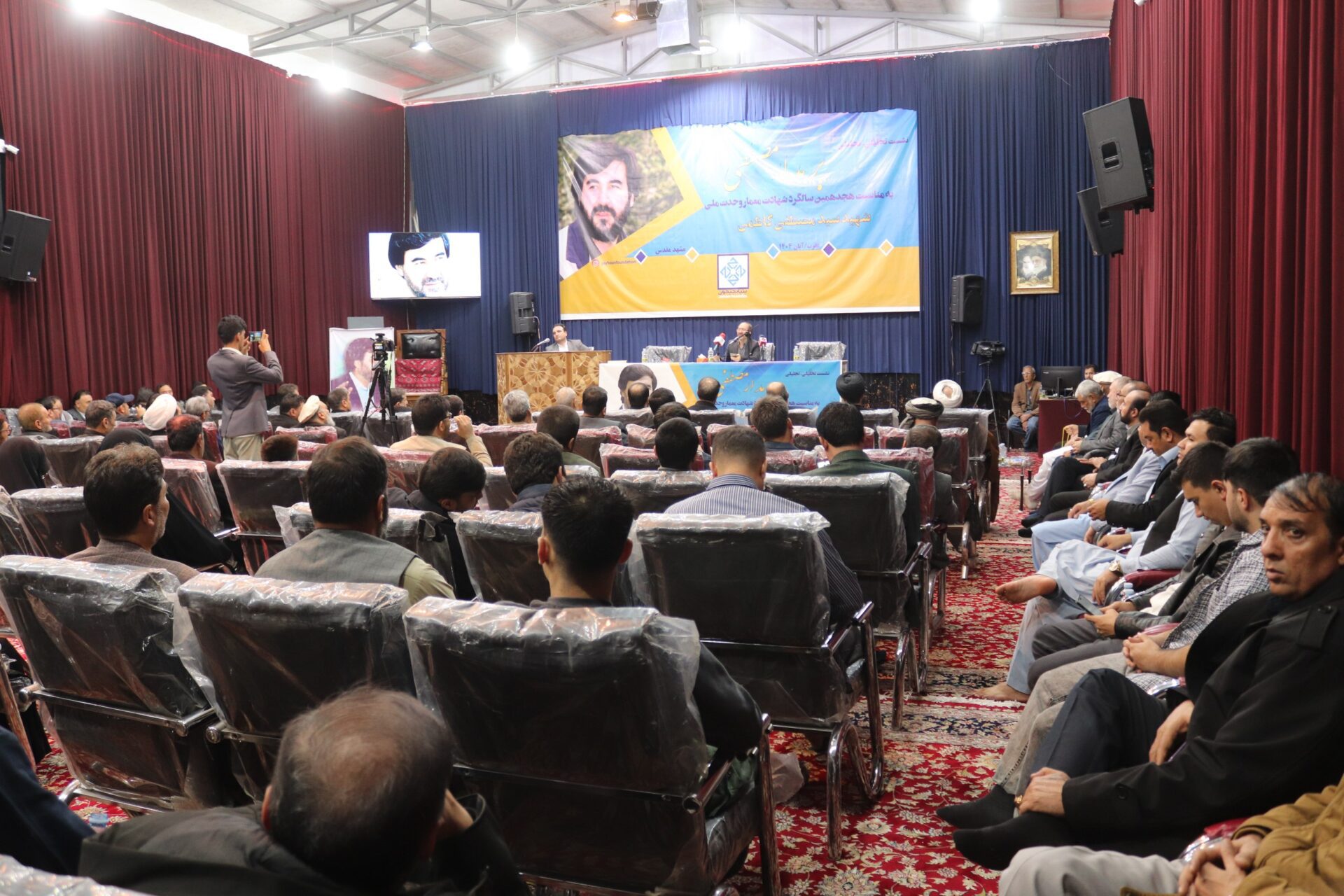 برگزاری نشست تحلیلی–تجلیلی «بر مدار مصطفی» در هجدهمین سالگرد شهادت سید مصطفی کاظمی و بازخوانی میراث وحدت، مقاومت و توسعه افغانستان