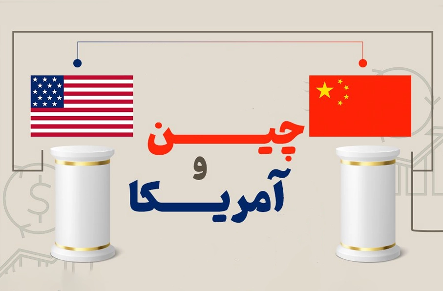 توافق چین و آمریکا بر سر ایجاد کانال ارتباطی نظامی