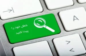 افزایش صفحات جعلی کاریابی برای فریب زنان جویای کار در کابل