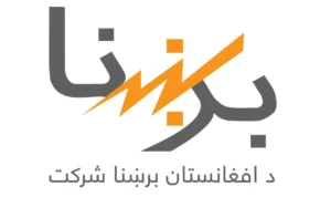 برشنا: برق ۲۴ ساعته برای ۱۲ ولایت در راه است