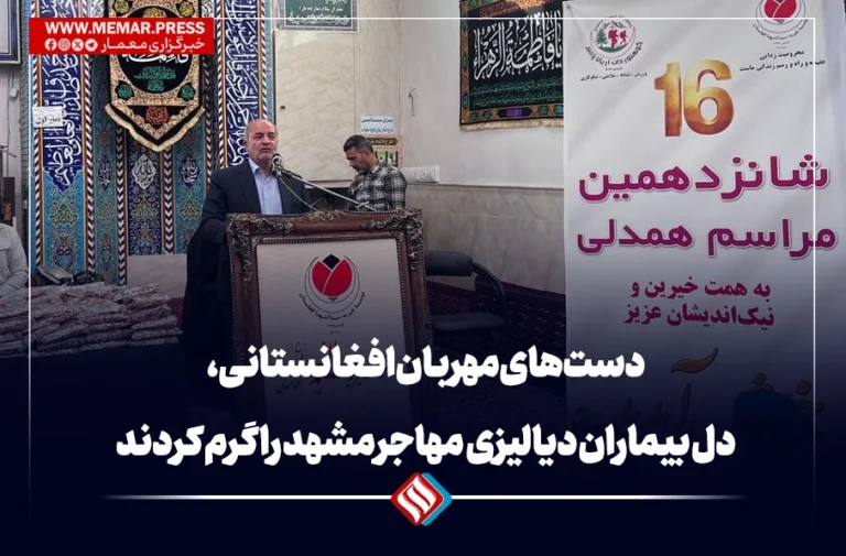 سر خط خبرها