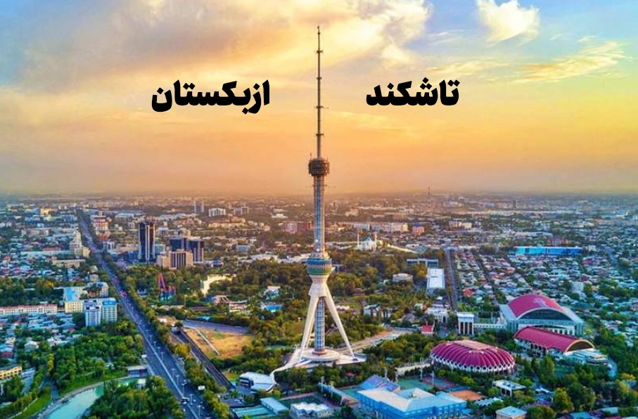 به گزارش خبرگزاری معمار؛