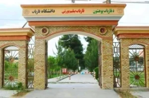 طالبان نقاشی مولانا جلال‌الدین بلخی از دیوار دانشگاه فاریاب حذف کردند