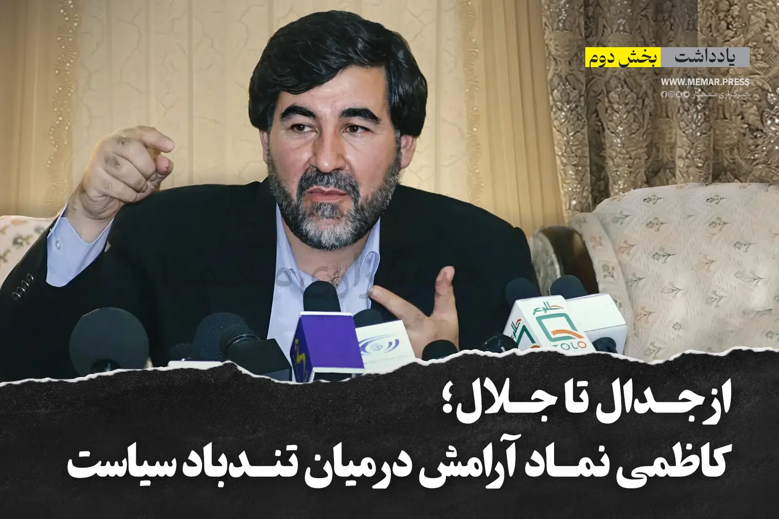 شهید سید مصطفی کاظمی شهید کاظمی