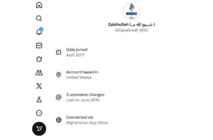 صفحه ذبیح‌الله مجاهد در شبکه اجتماعی x