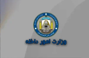 طالبان: مشروع یا غیرمشروع بودن جنگ در پاکستان به آن‌ها ارتباطی ندارد