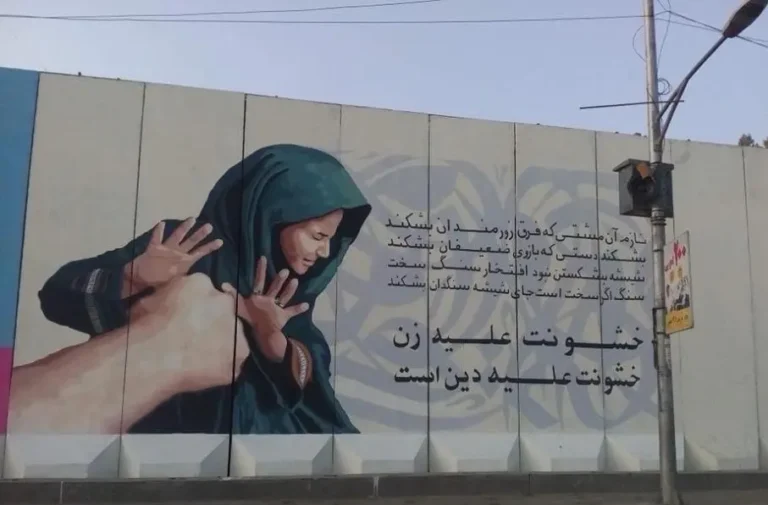 یوناما: وضعیت زنان در افغانستان بحرانی و نیازمند همبستگی جهانی است