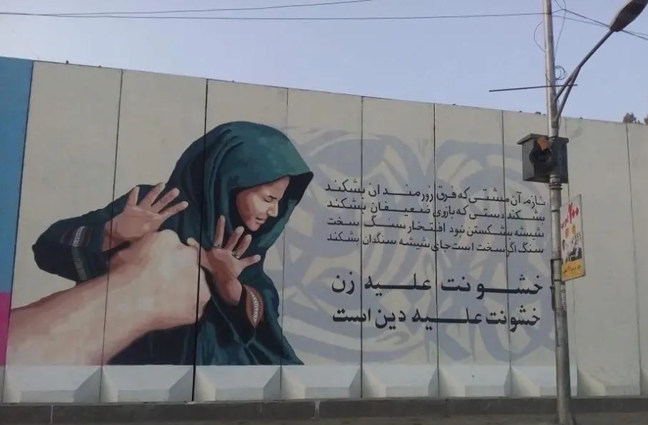 یوناما: وضعیت زنان در افغانستان بحرانی و نیازمند همبستگی جهانی است