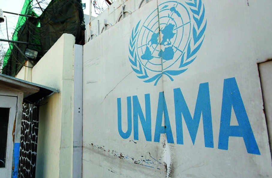 تاکید یوناما بر تمرکز این نهاد بر تعاملات سیاسی و توسعهای در افغانستان