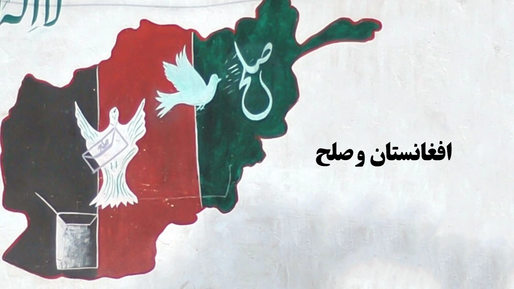 موسسه اقتصاد و صلح