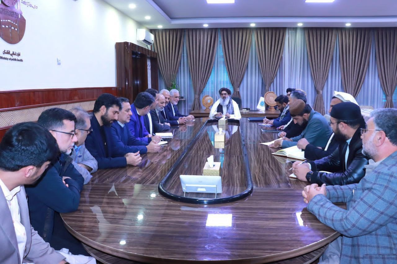 Taliban Ministry of Public Health