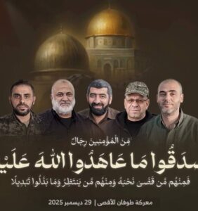 القسام رسما شهادت ابو عبیده را تایید کرد القسام رسما شهادت ابو عبیده را تایید کرد