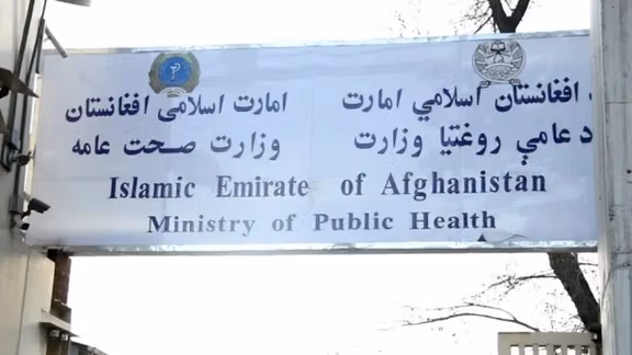 ministry of health