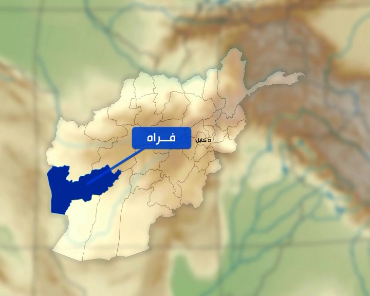 Farah province