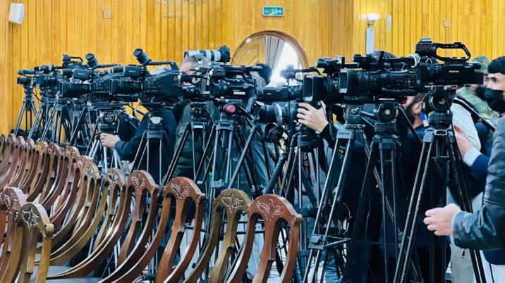 Afghanistan Journalists Center