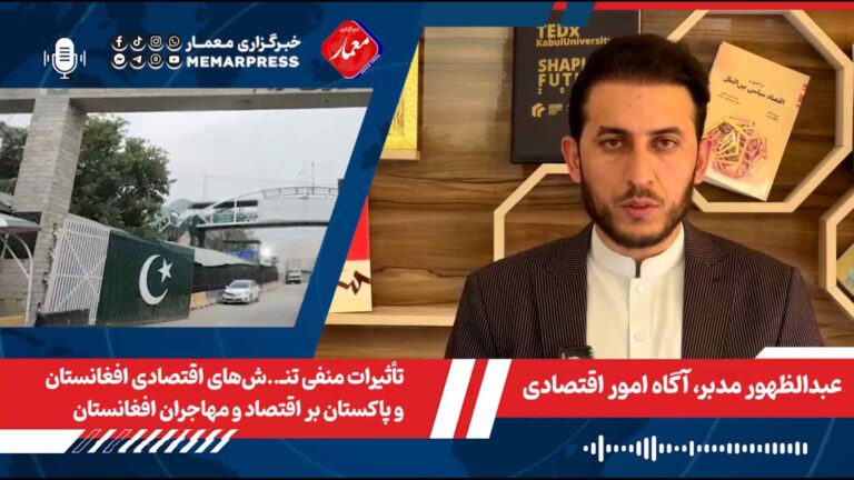 سر خط خبرها