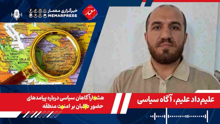 سر خط خبرها