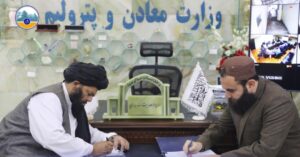 سر خط خبرها Ministry of Mines and Petroleum