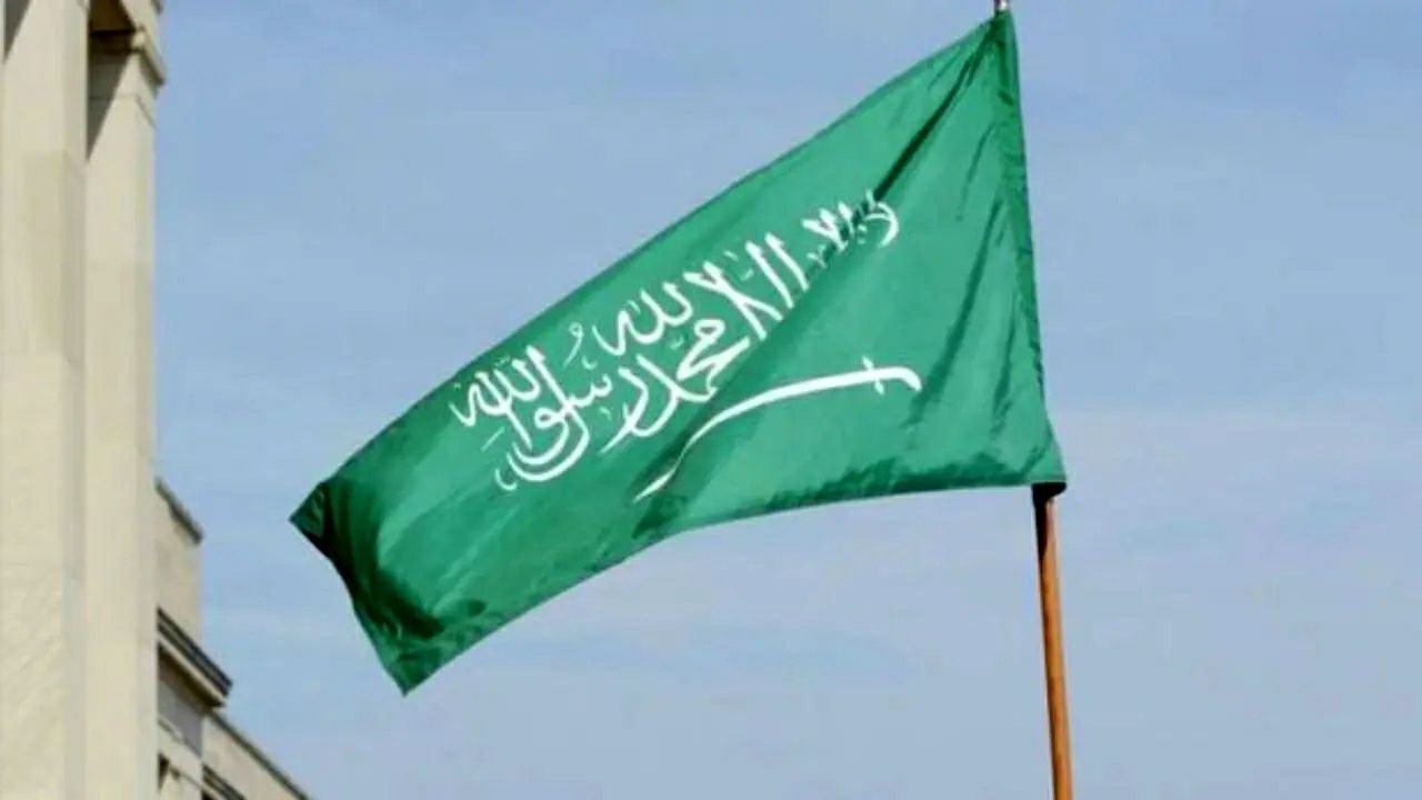 Saudi Arabia