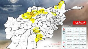 Wether warning