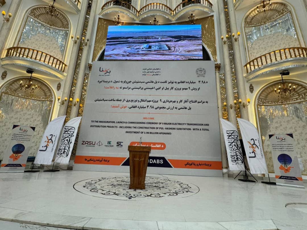 افتتاح ۹ پروژه برق در هرات با سرمایه نزدیک به ۴ میلیارد افغانی