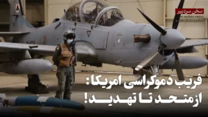 سر خط خبرها سر خط خبرها