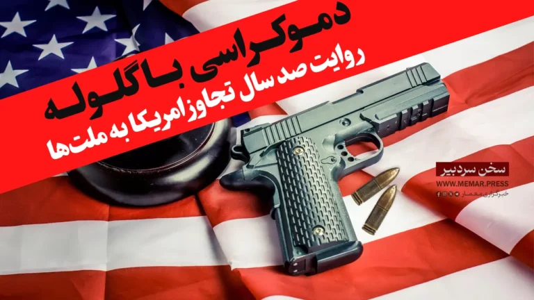 سر خط خبرها