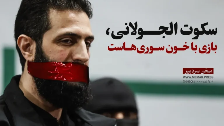 سر خط خبرها