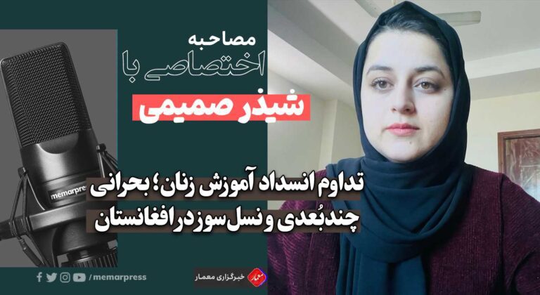 سر خط خبرها