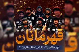 تیم سرپل قهرمان هفتمین دور لیگ ملی بزکشی افغانستان شد