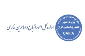 ایران مهلت طرح آمایش ۱۹ را تمدید کرد