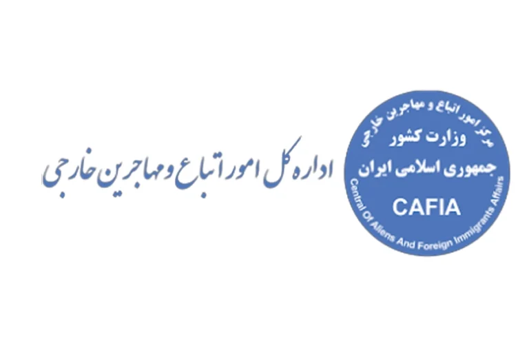 ایران مهلت طرح آمایش ۱۹ را تمدید کرد