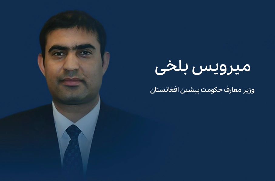 میرویس بلخی: طالبان در افغانستان مرتکب نسلکشی فرهنگی شدهاند