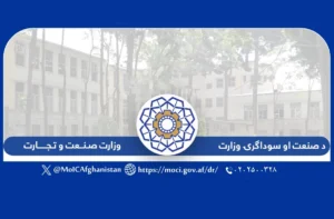 وزارت صنعت و تجارت: تلاش‌ها برای تقویت تولیدات داخلی جریان دارد