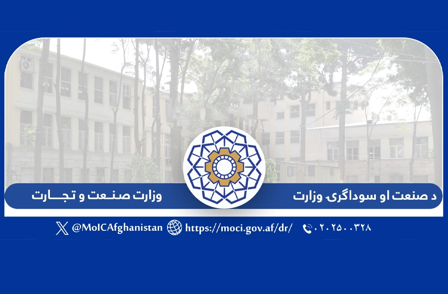 وزارت صنعت و تجارت: تلاش‌ها برای تقویت تولیدات داخلی جریان دارد